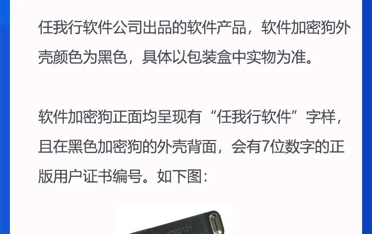 阜陽軟件公司，阜陽管家婆軟件，阜陽軟件，阜陽進(jìn)銷存軟件