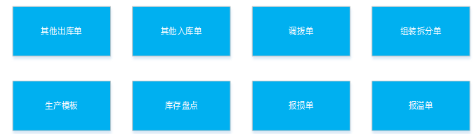 阜陽軟件公司，阜陽管家婆軟件，阜陽軟件，阜陽進銷存軟件