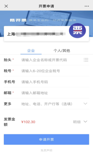 阜陽軟件公司，阜陽管家婆軟件，阜陽軟件，阜陽進銷存軟件